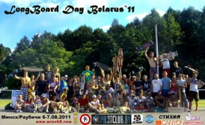 LongBoard Day Belarus 2011