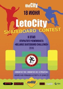 letocity_skateboard_contest.jpg